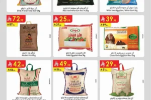 عروض الدانوب