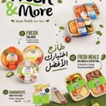 عروض أسواق المزرعة