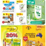 عروض بن داود