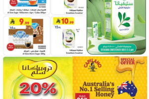 عروض بن داود