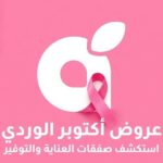 عروض بنده