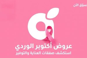 عروض بنده