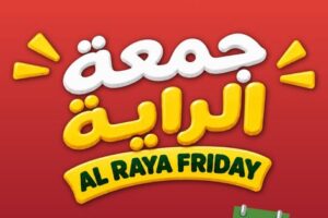 عروض الراية