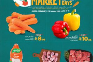 عروض لولو الرياض