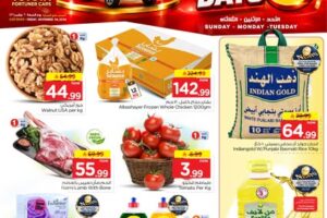 عروض نستو الرياض