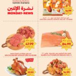 عروض التميمي