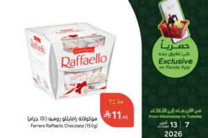 عروض بنده