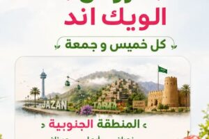 عروض أسواق المزرعة