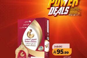 عروض لولو الرياض