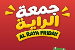 عروض الراية