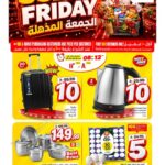 عروض مارك&سيف