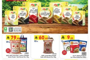 عروض بن داود