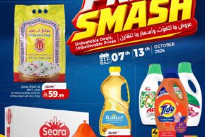 عروض لولو