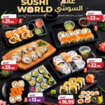 عروض لولو