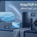 عروض بنده