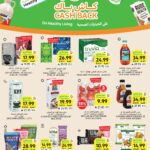 عروض التميمي