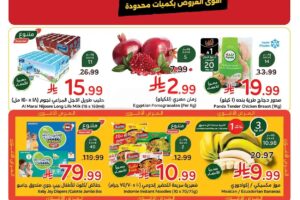عروض بنده