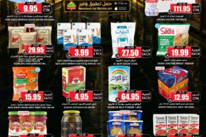 عروض الثلاجة العالمية